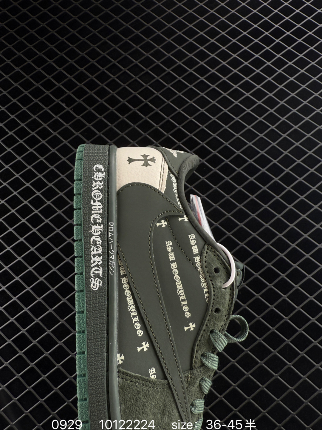 NK Fragment x Travis Scott x Air Jordan 1